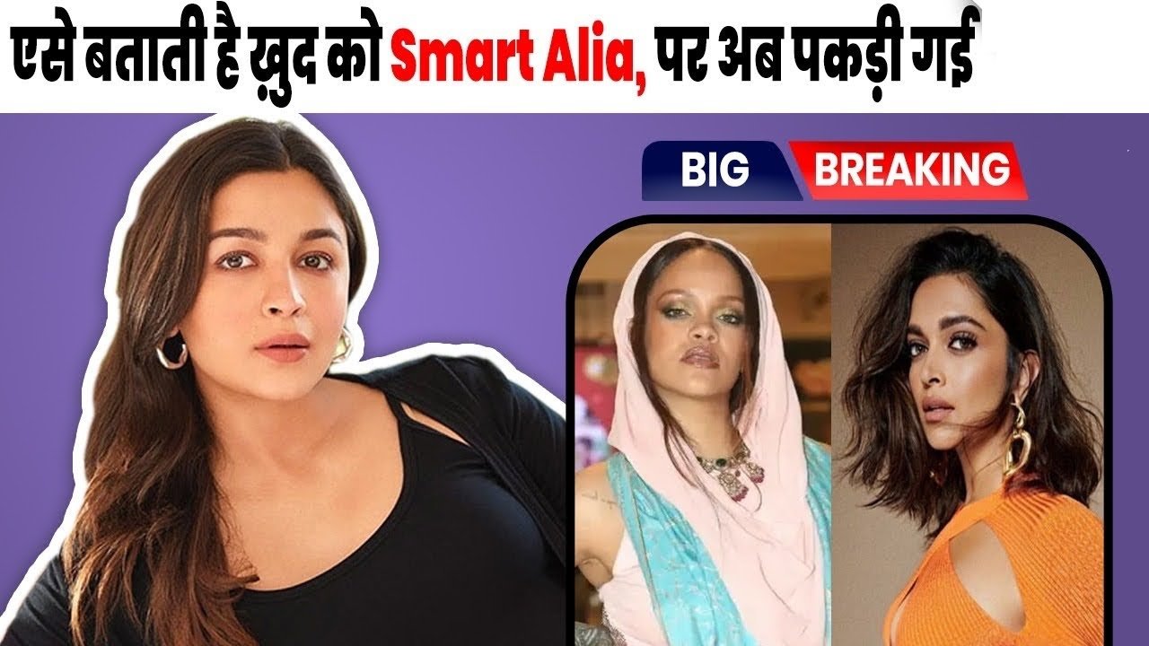 alia bhatt caught