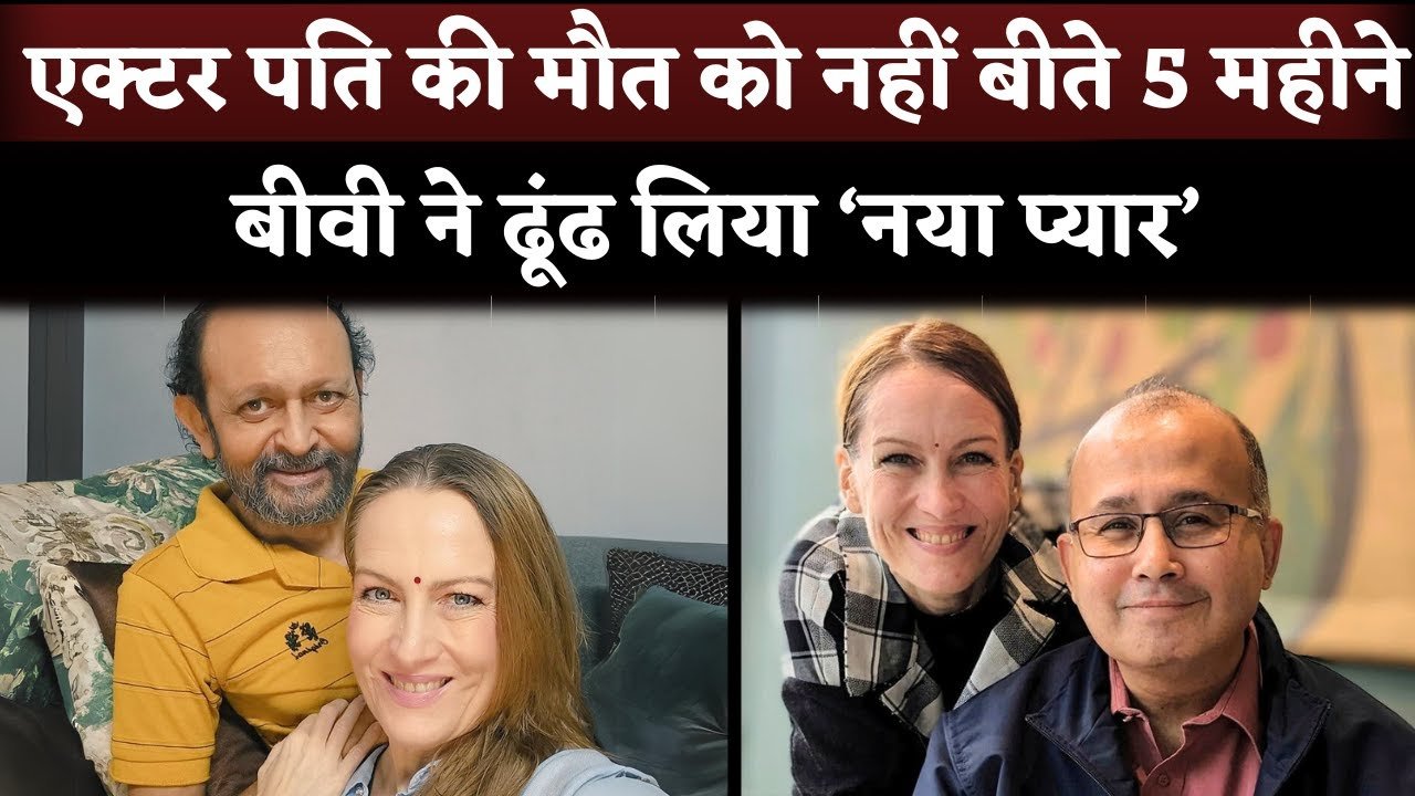 akhil mishra wife controversy