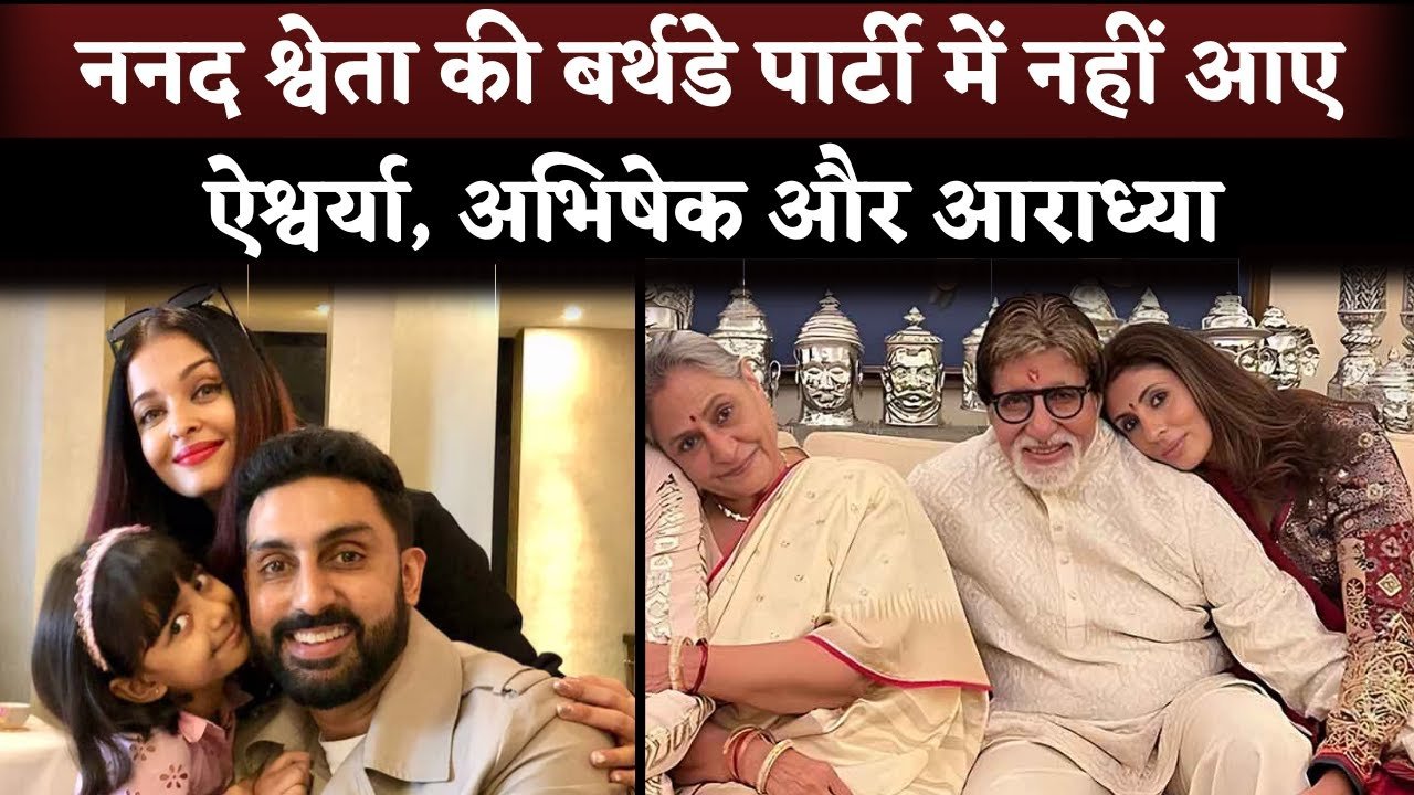 amitabh bachchan controversy