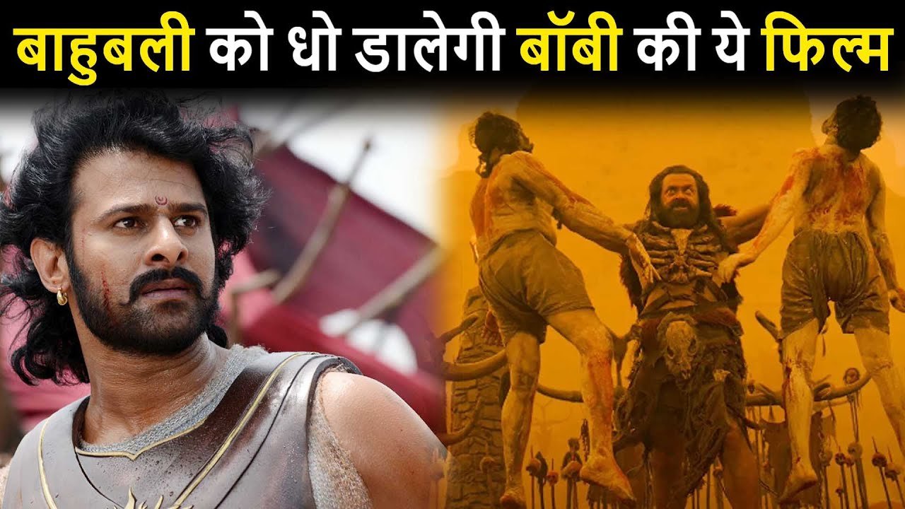 boby film greater then bahubali