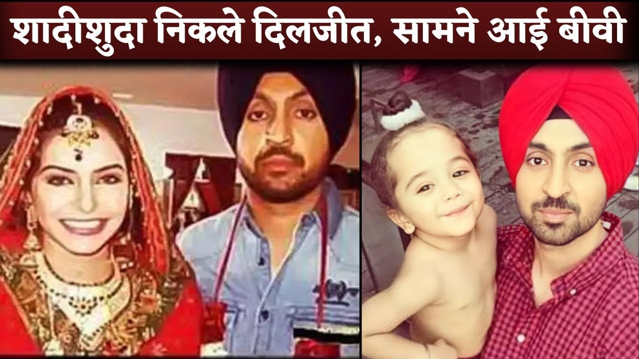 diljit dosanj wife and son reveal