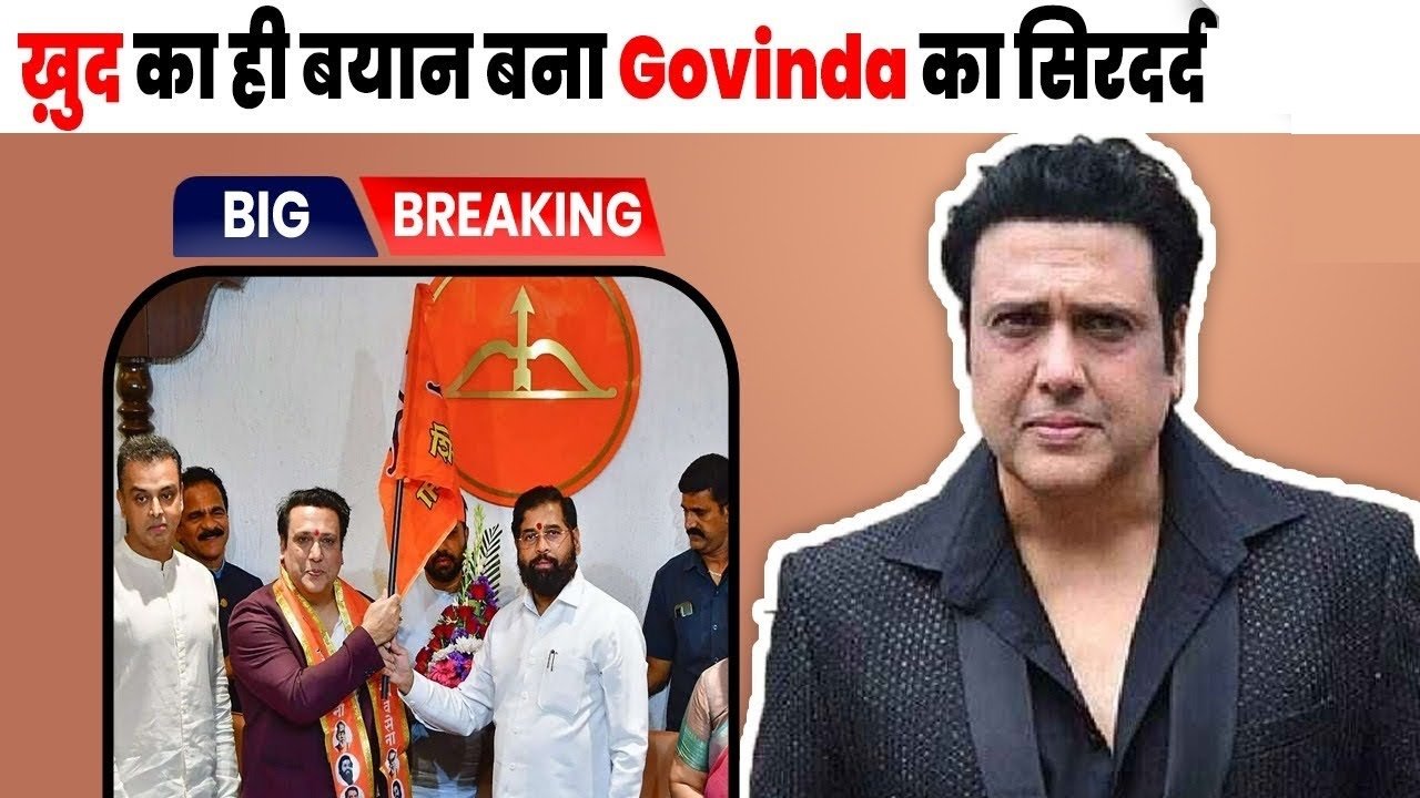 govinda done big mistake