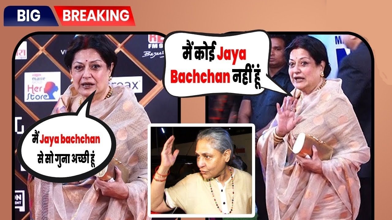 jaya bachchan controversy by this lady