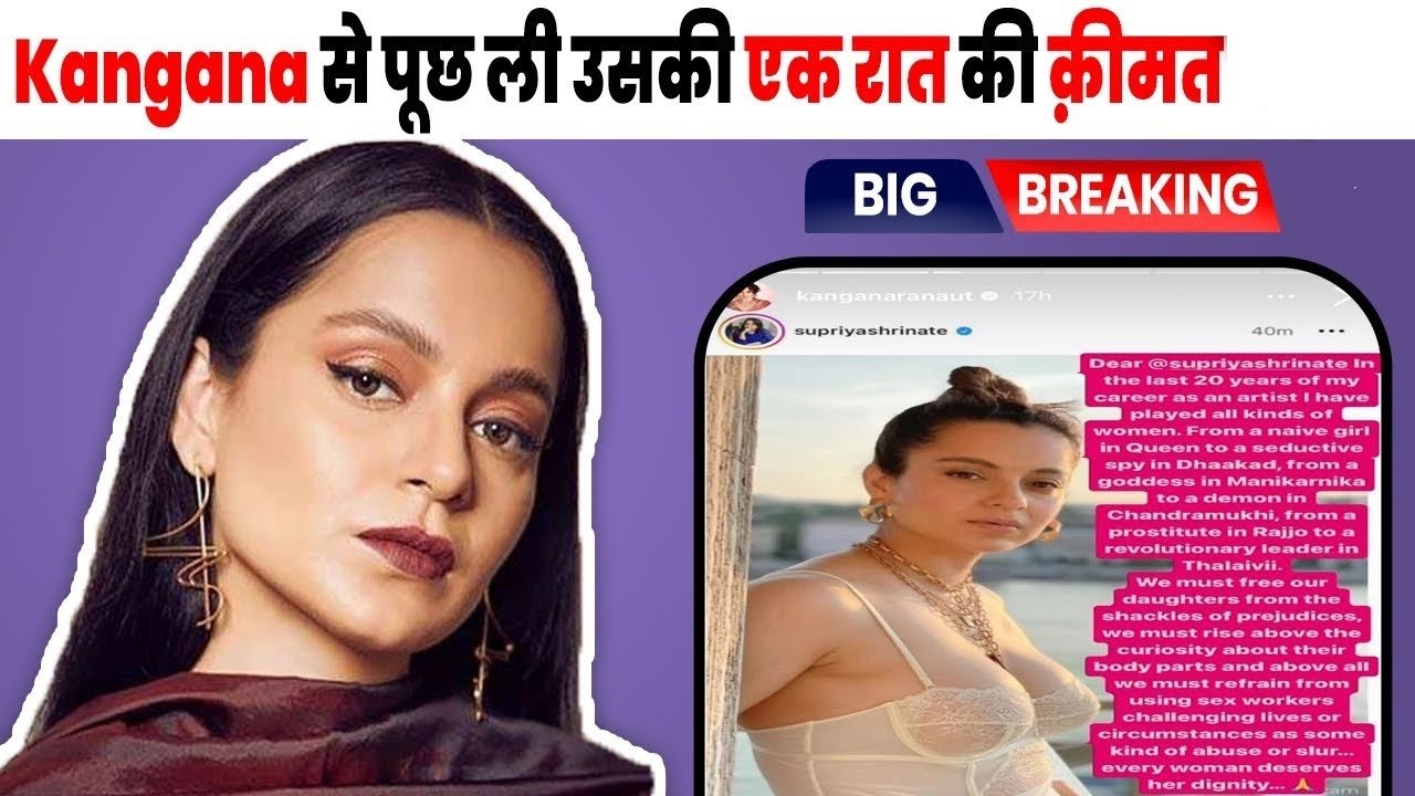 kangna se pucha behuda saval