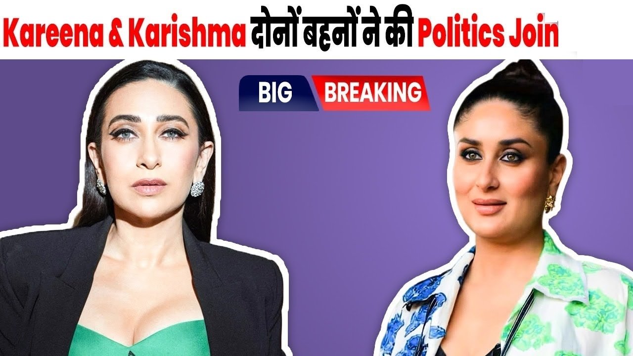 karina and karishma koin politics