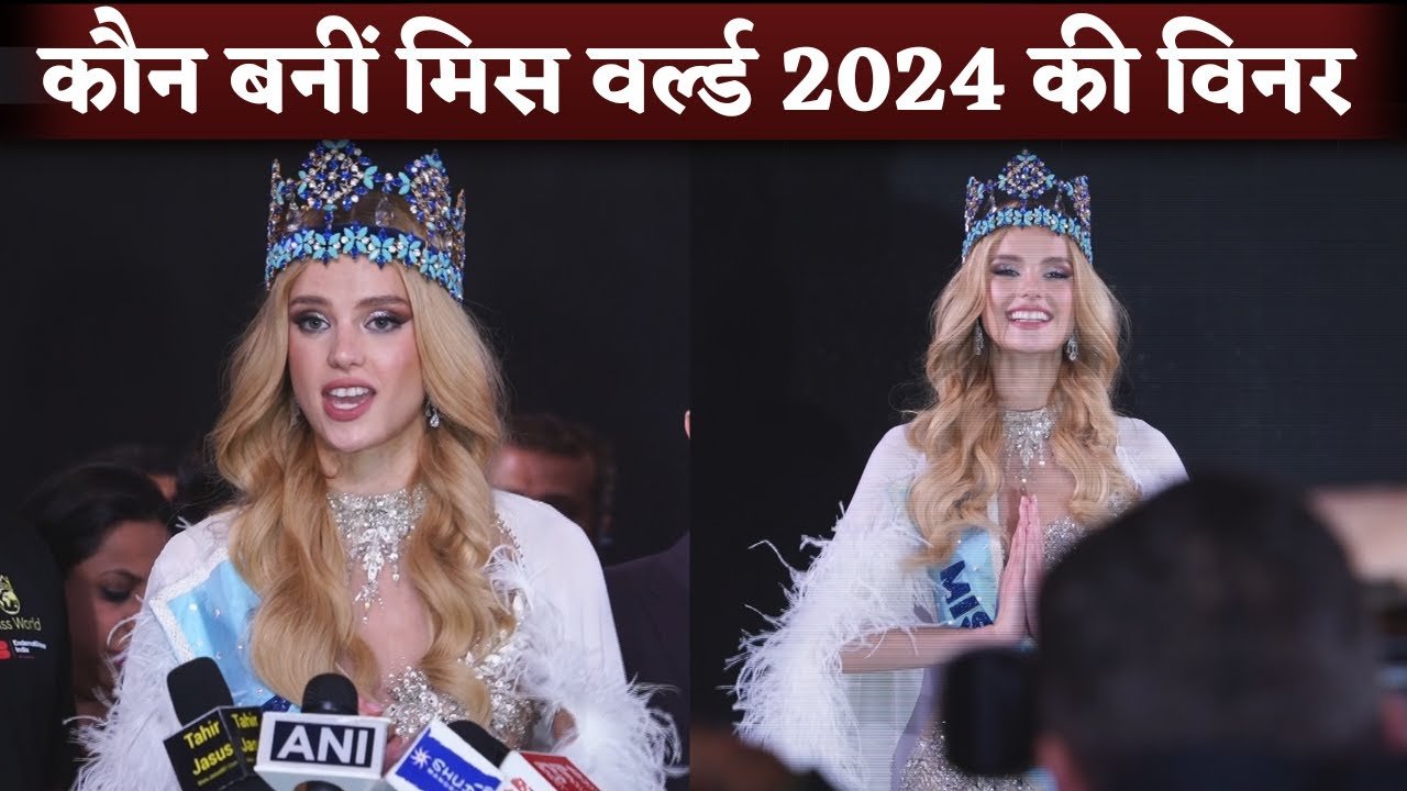 miss world 2024