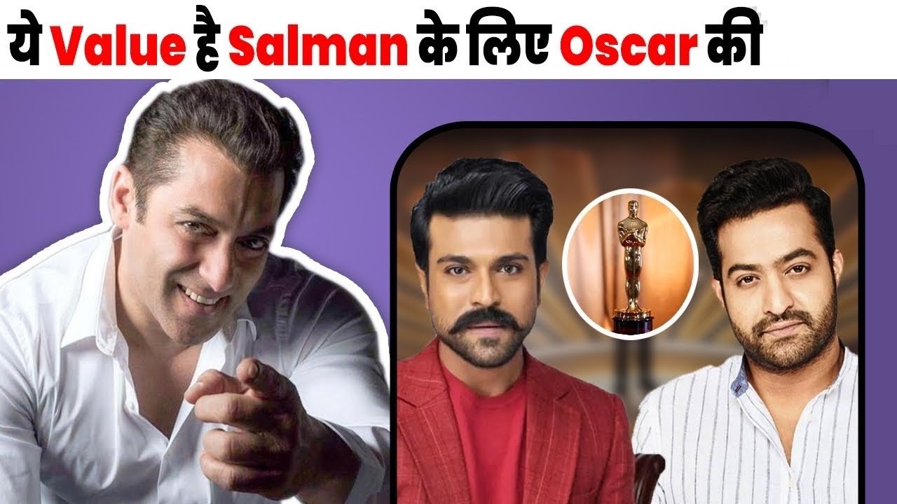 salman angri on oscar