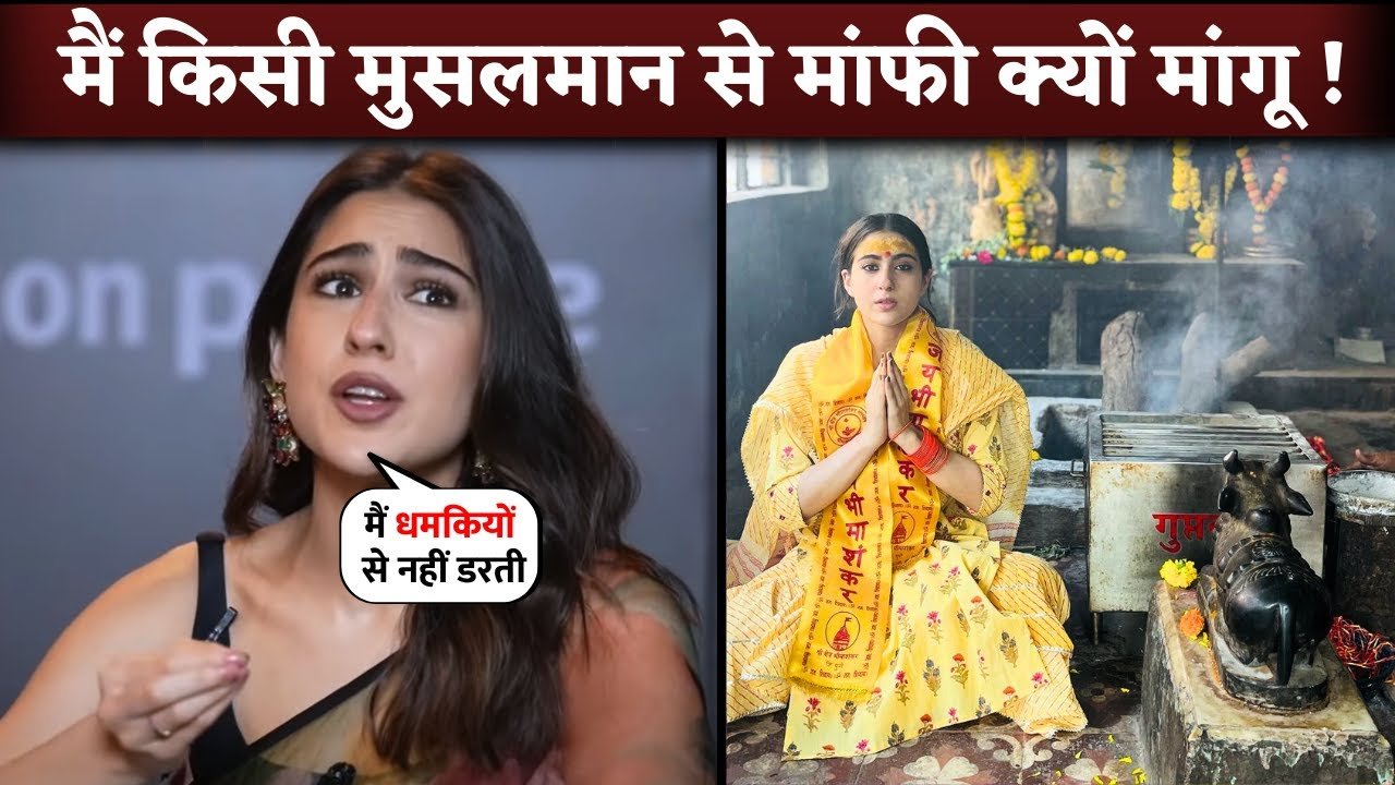 sara ali khan says mafi nahi mangugi