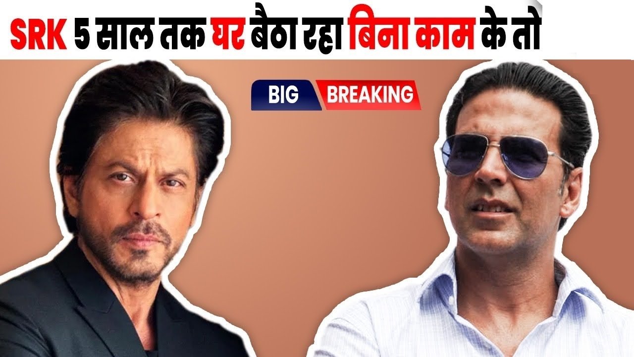 shahrukh khan and akshaykumar twist