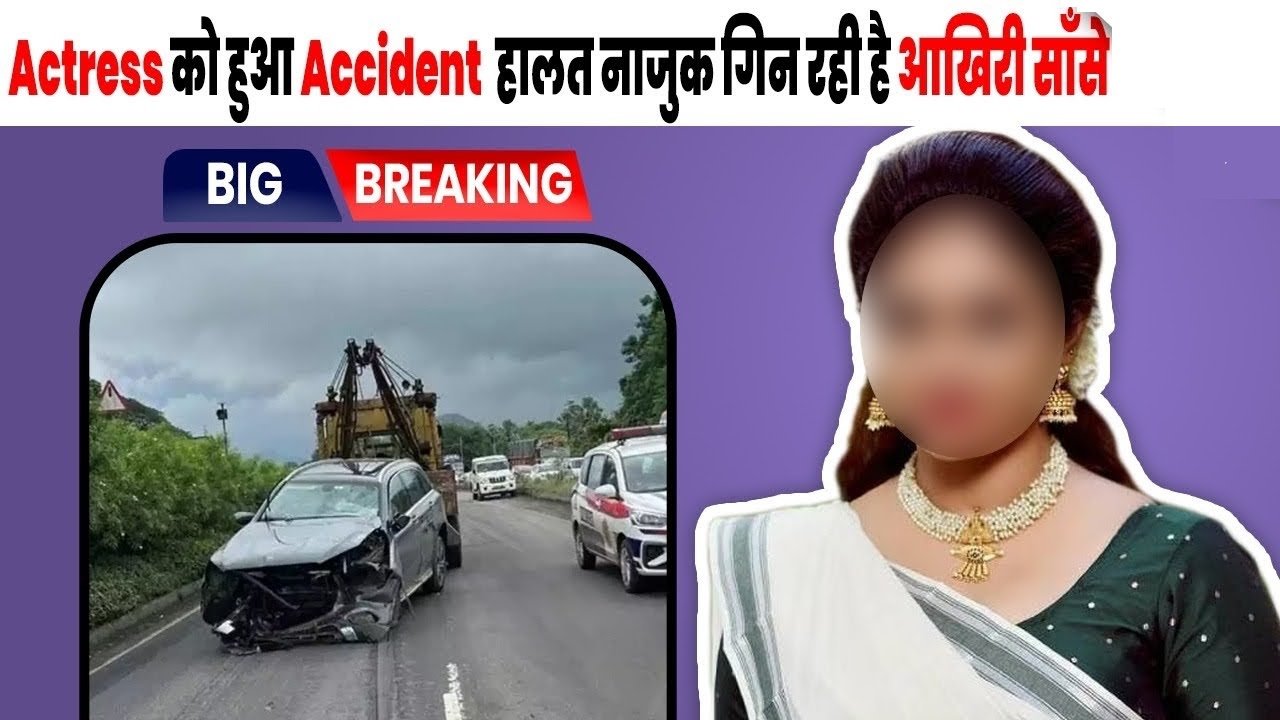 this actress accident