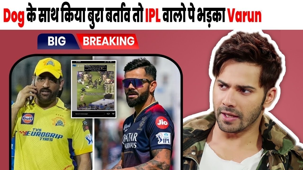 varun dhavan angree on ipl