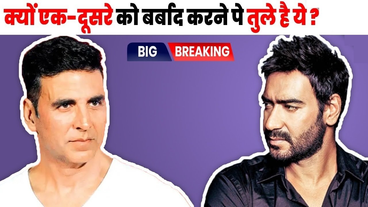 akshay kumar and ajay devgan fight