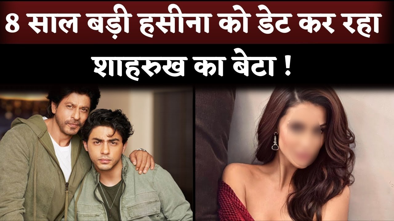 aryan khan date more then 8 year old girl