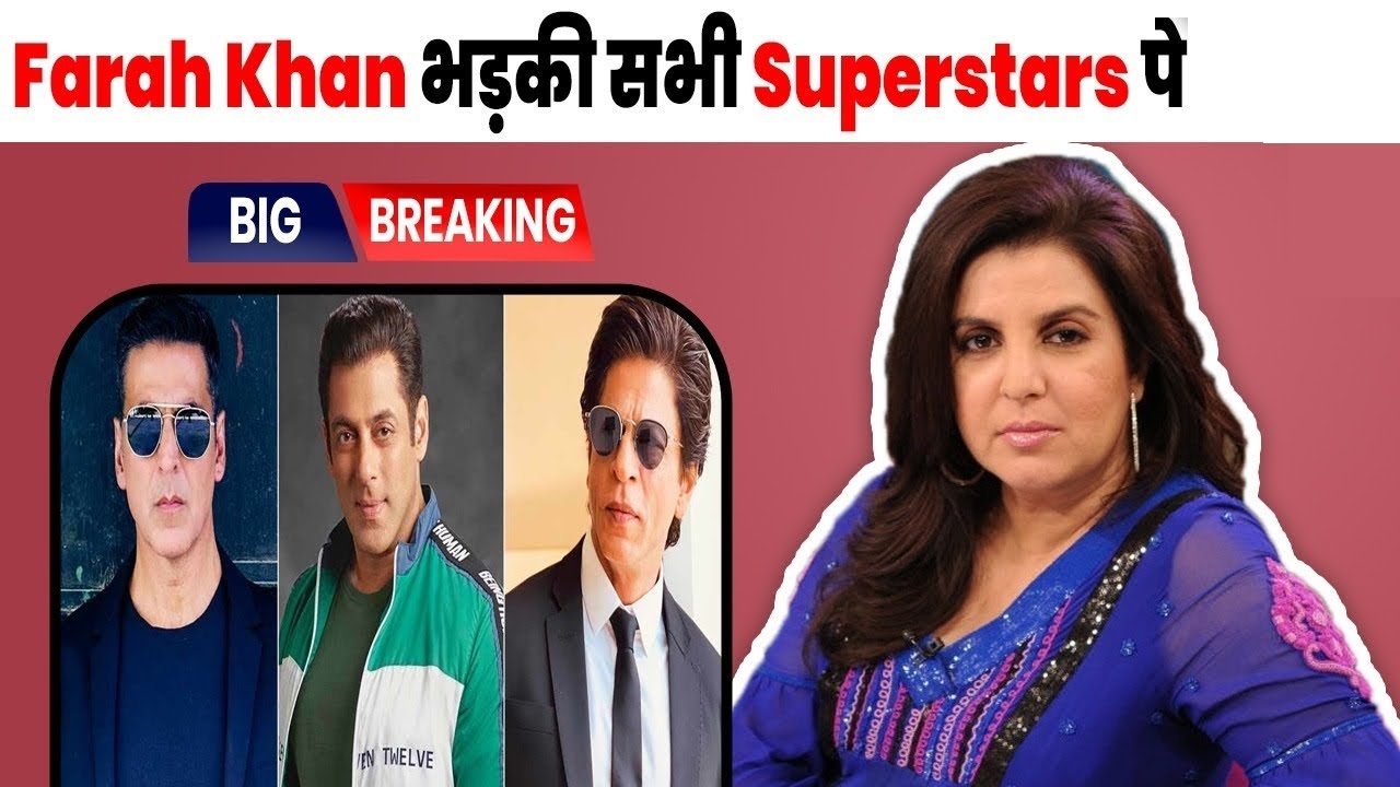 farah khan reveal big star truth