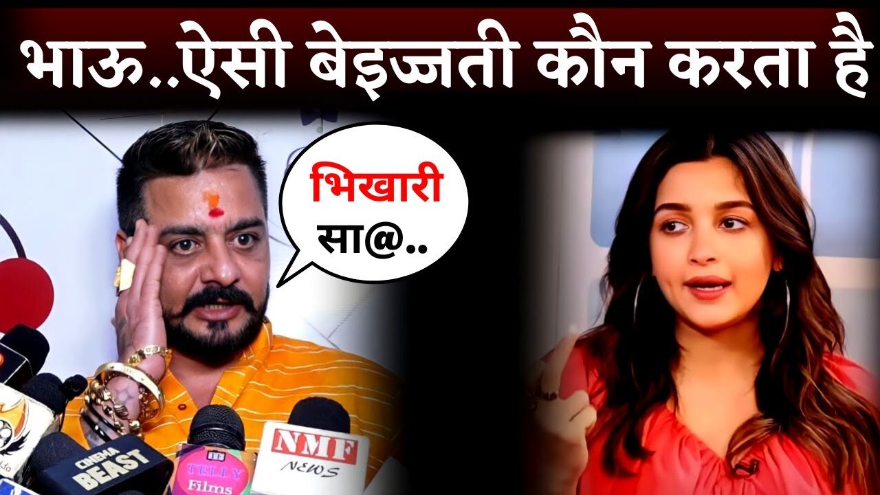 hindustani bhau angree reaction on bollywood