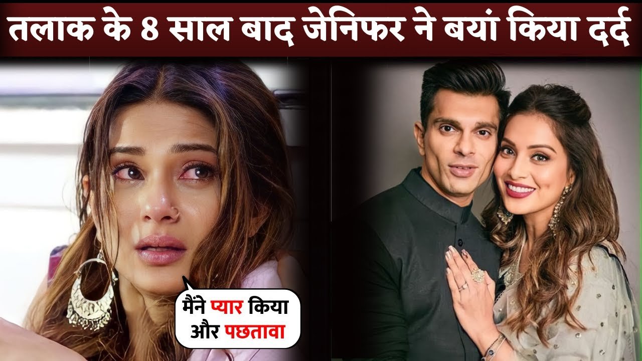 jenifer big statement after 8 years of talak..