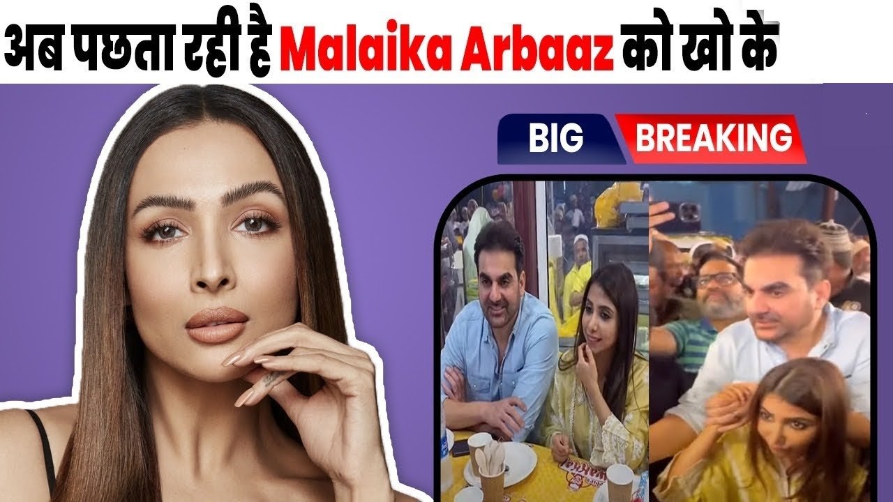 malaika arora latest news