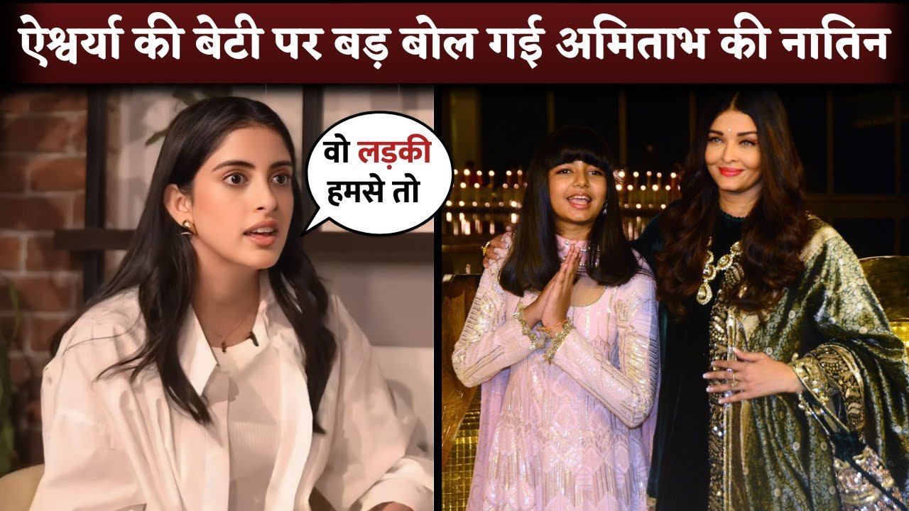 navya nanda and aaradhya bachhcan fight