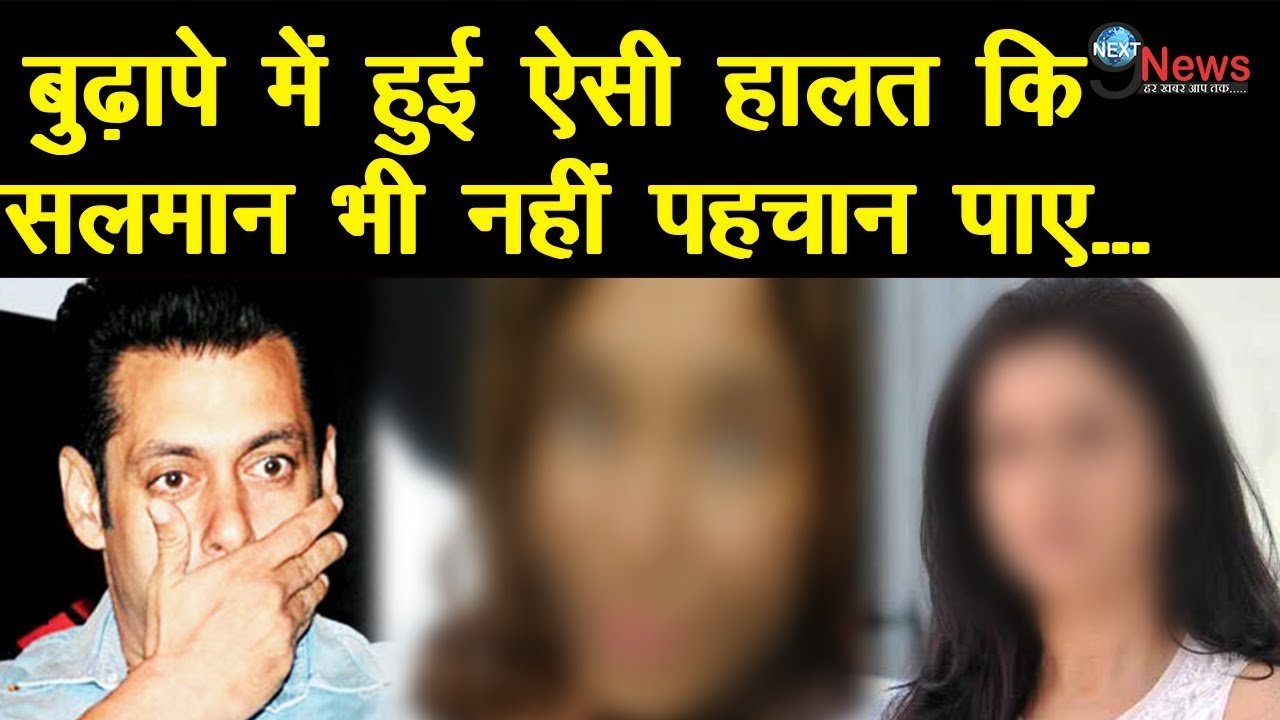 salman actress condition is poor