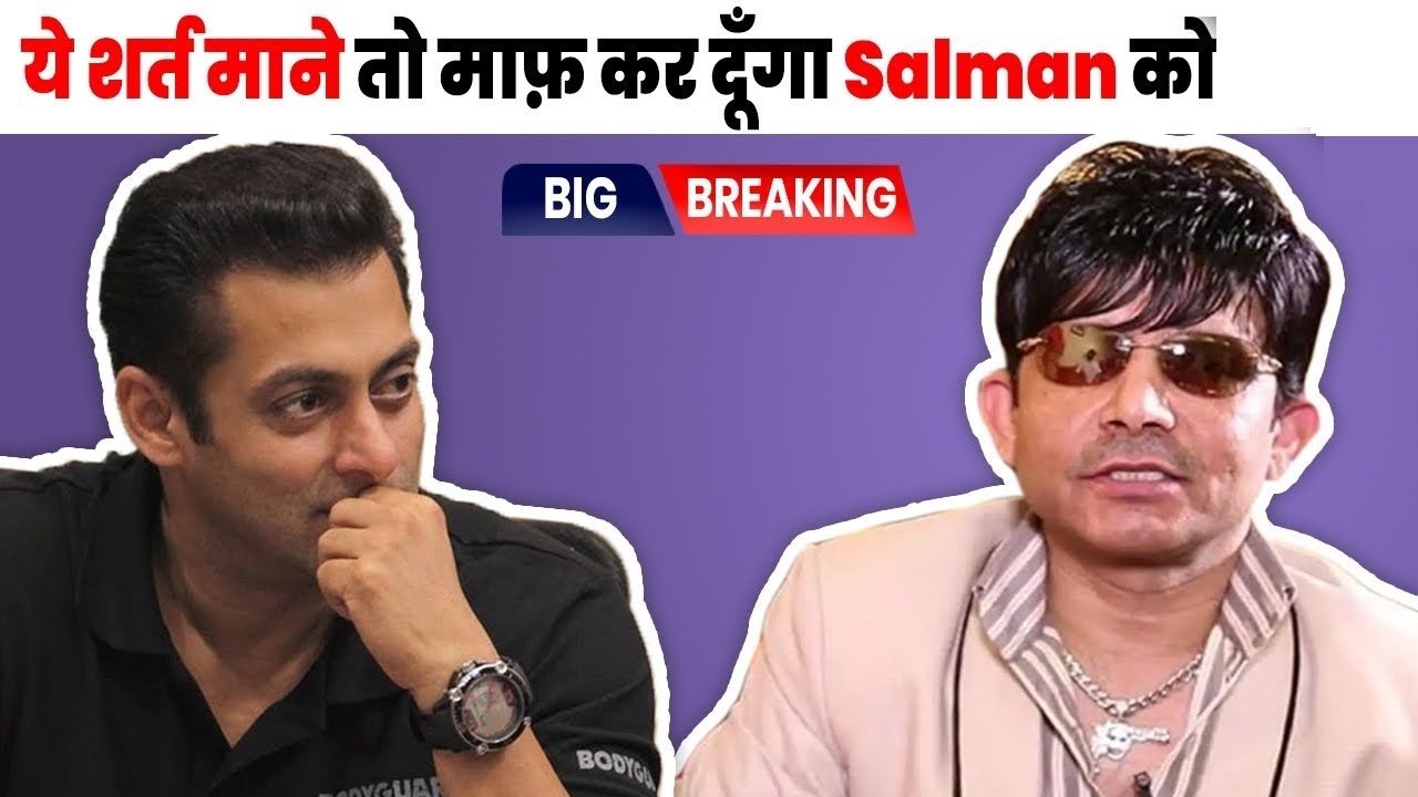 salman khan and krk fight