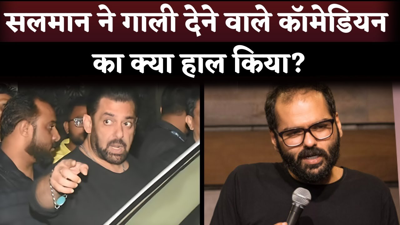 salman khan and kunal kamra fight