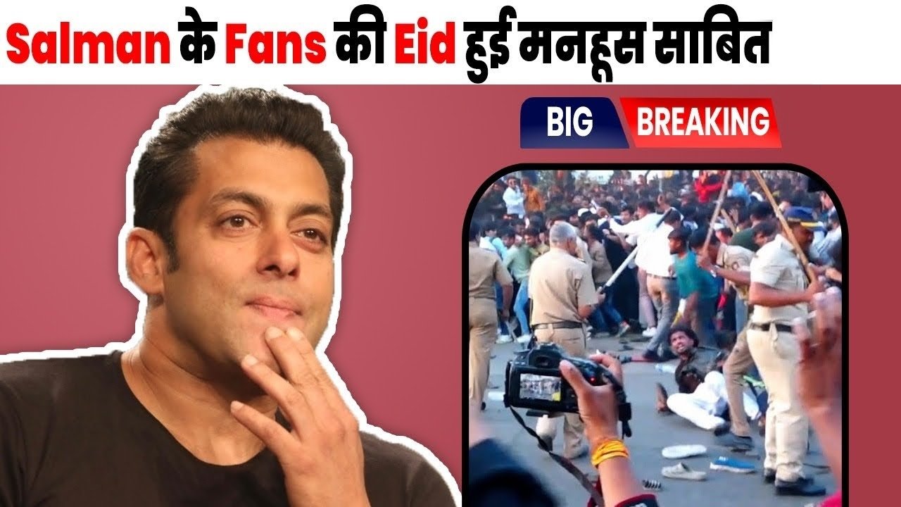 salman khan fan introuble (2))