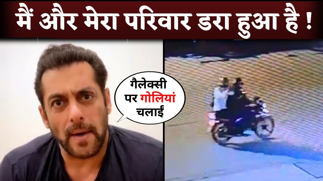 salman khan saying about this hadsa