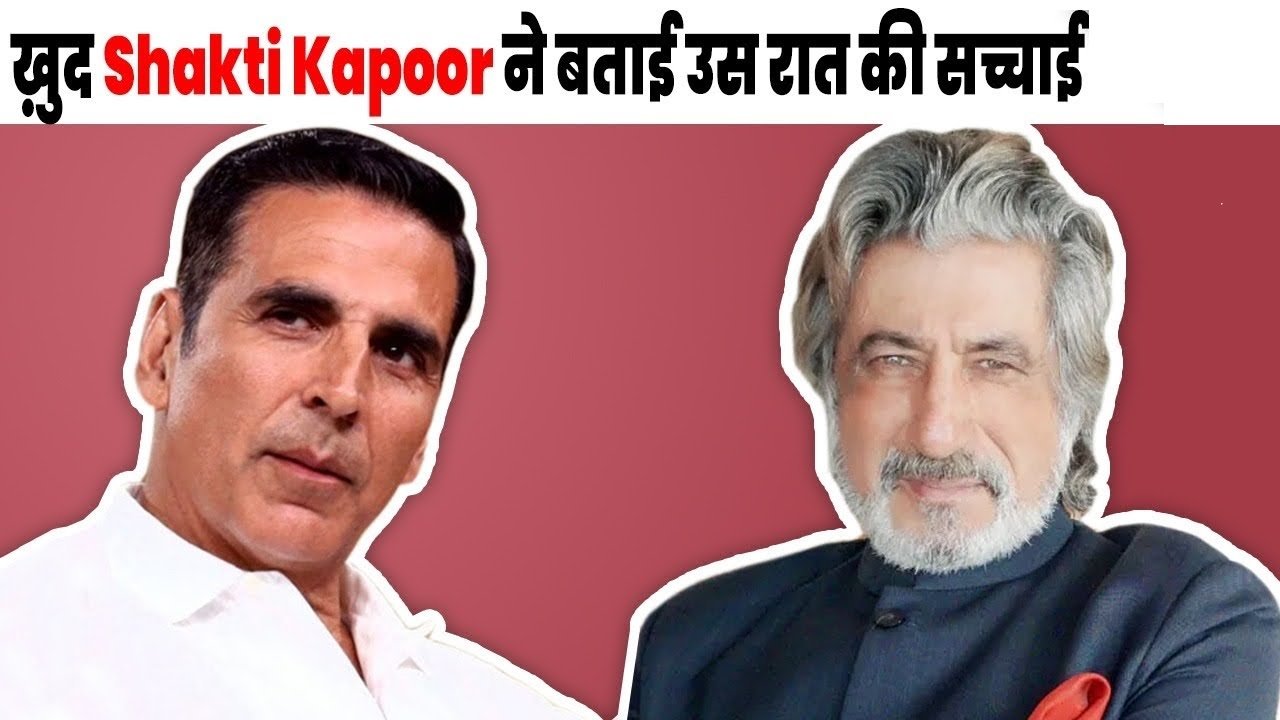 shakti kapor and akshay kumar truth reveal