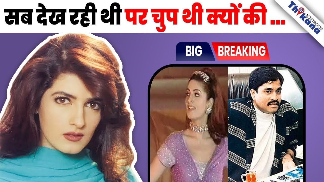 twinkle khanna shoking statement about daud..