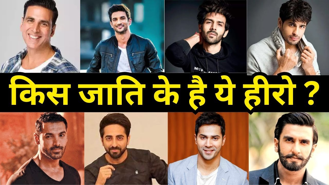 which religion of this actor..