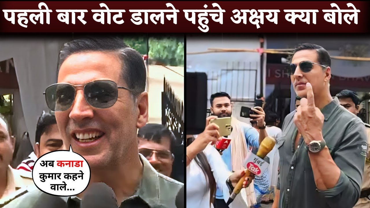 akshay kumar said this after voting