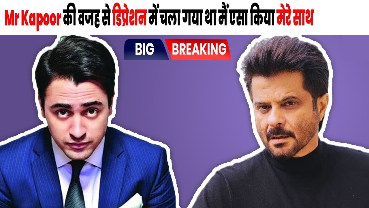 anil kapoor and imran khan fight