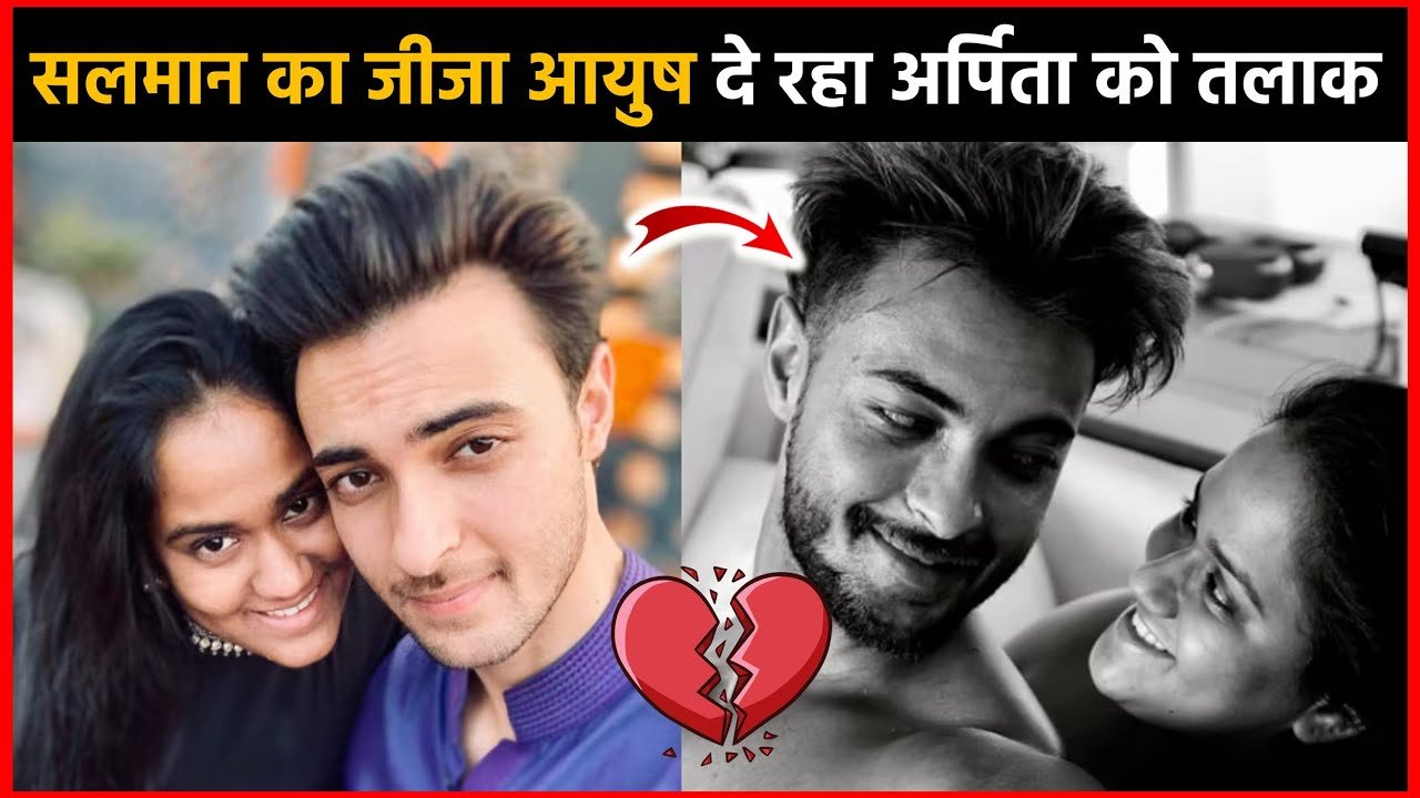 arpita khan and ayush sharma talak news aayi