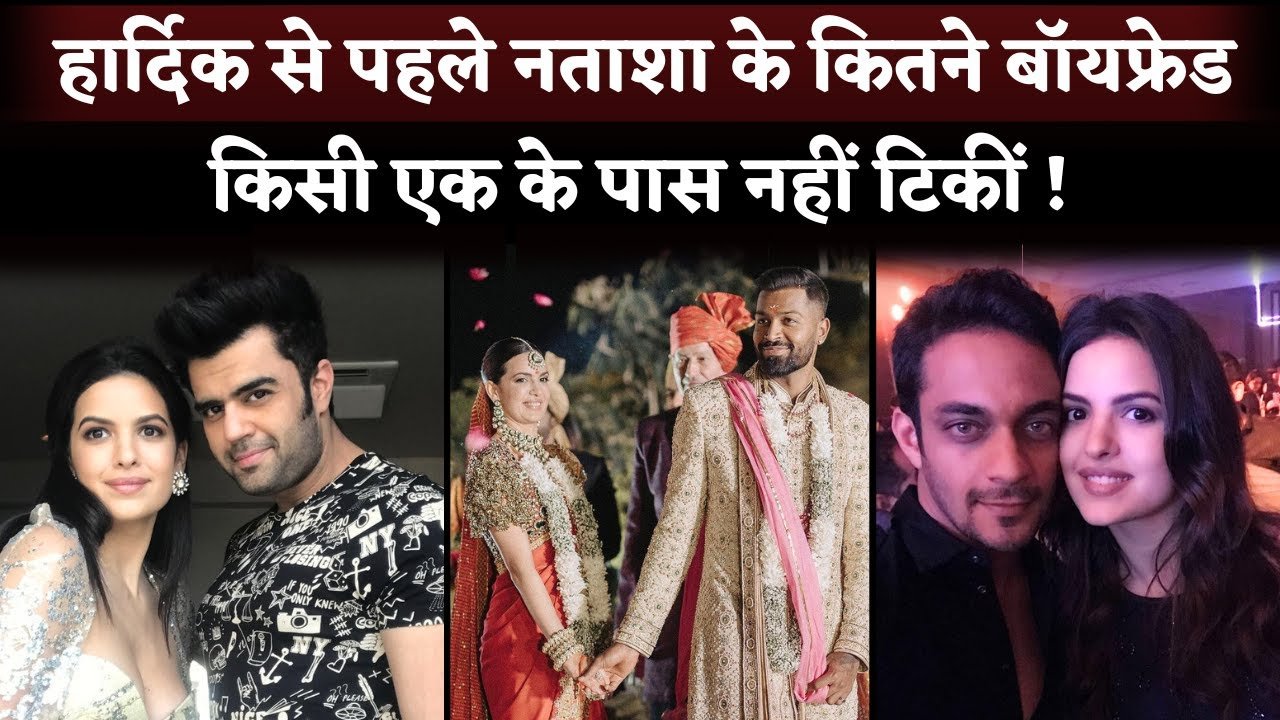 before hardik natasha wants to merry with this actor..