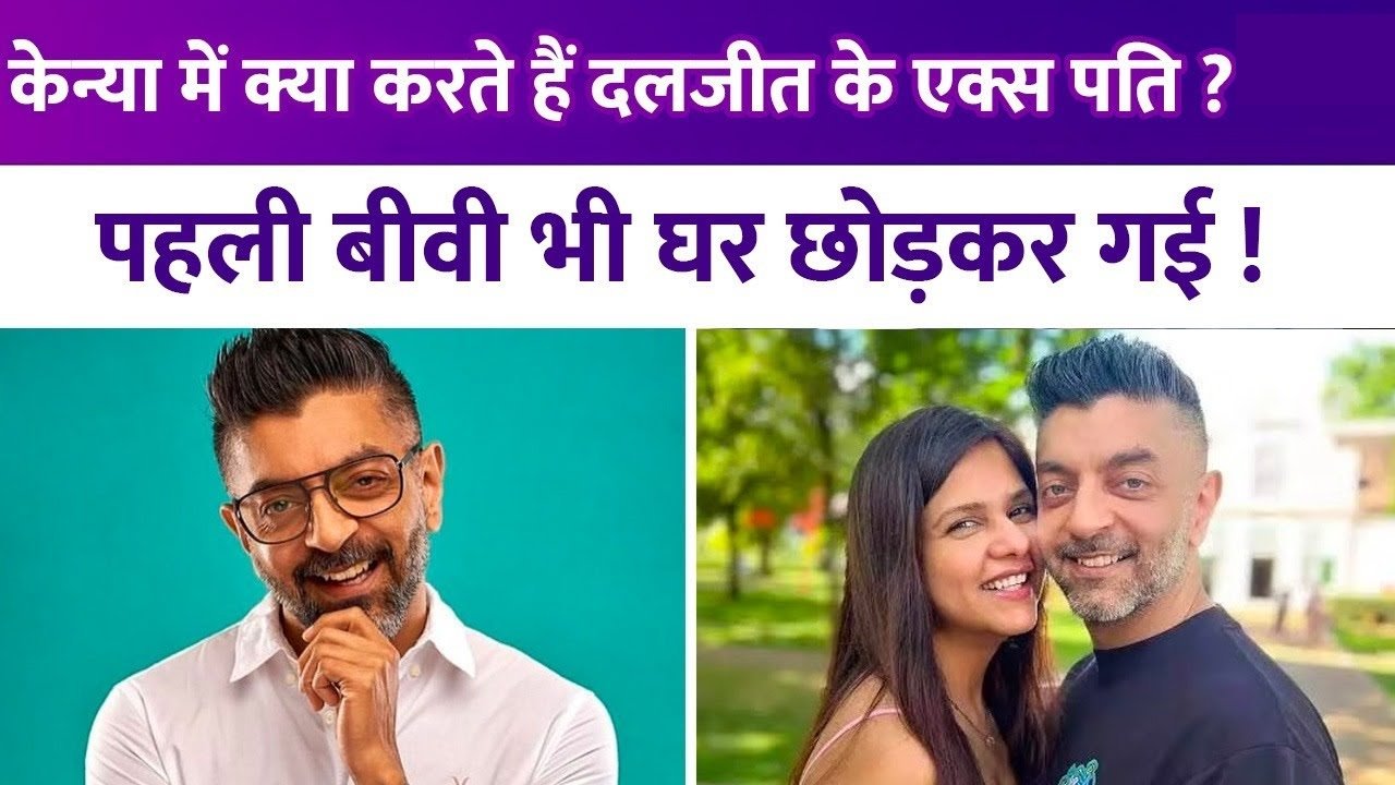 daljit husband news