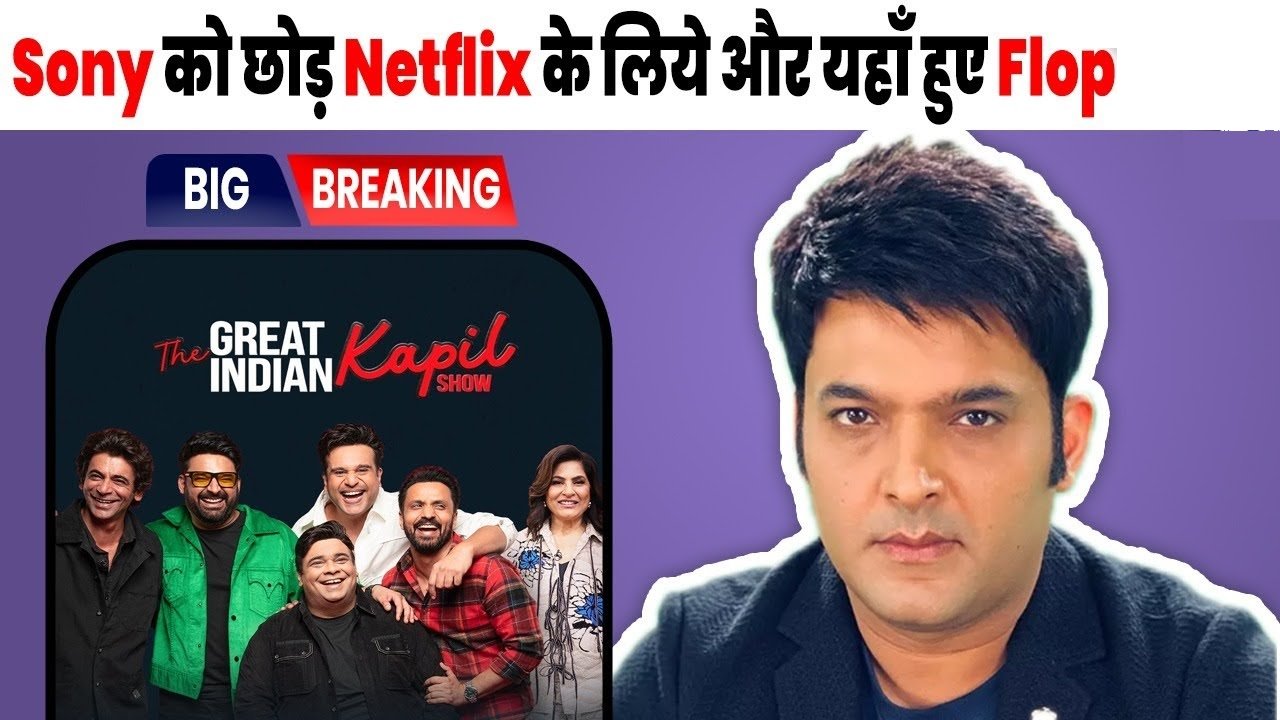 does kapil sharma show stoped