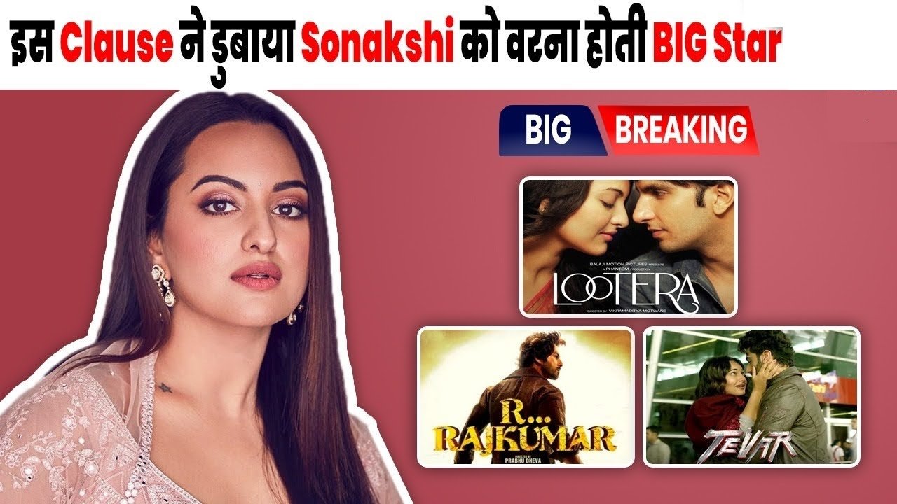 due to this reason sonakshi sinha carier barbad