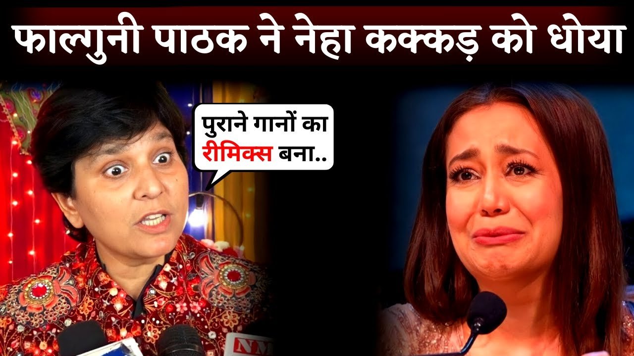 falguni pathak said this to neha kakkad