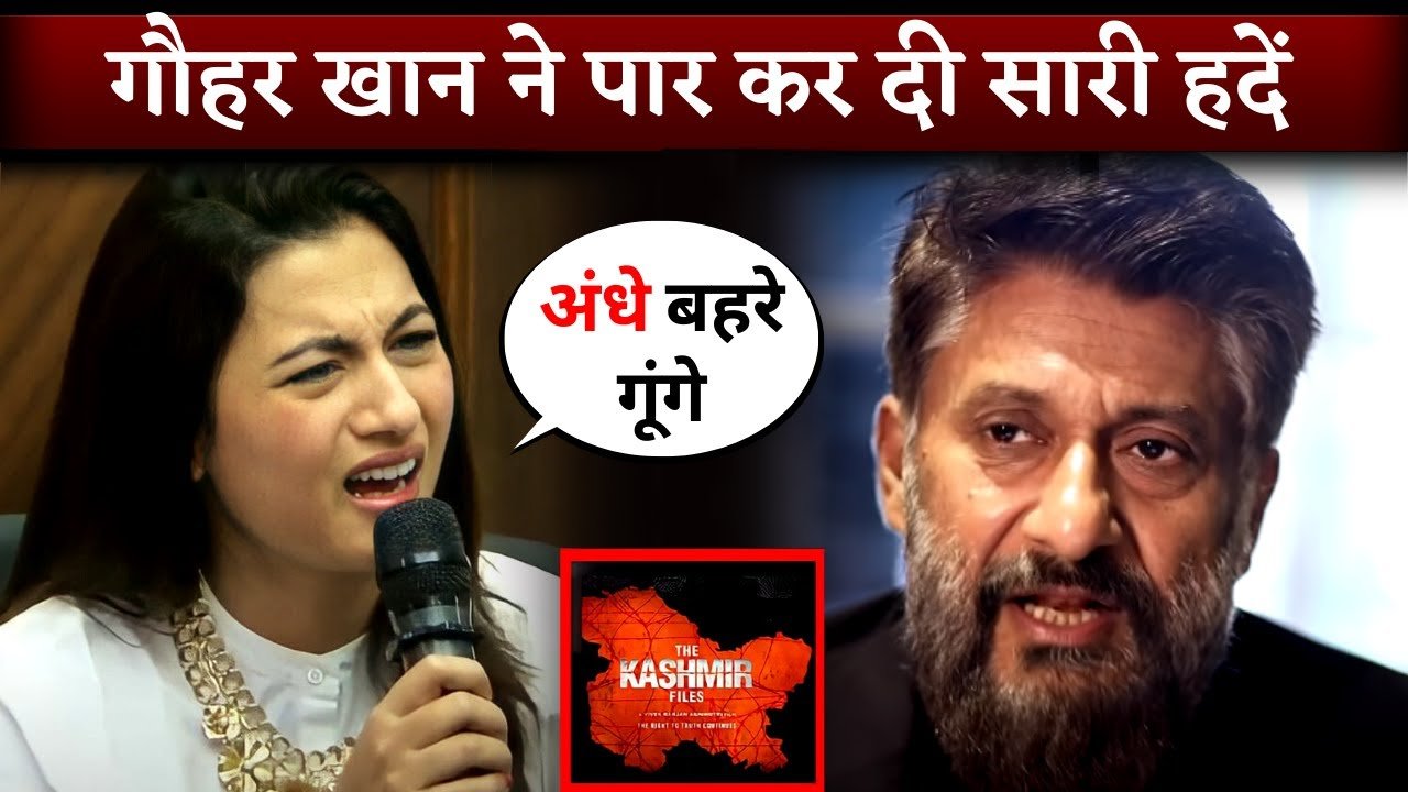 gauharkhan say this about this films