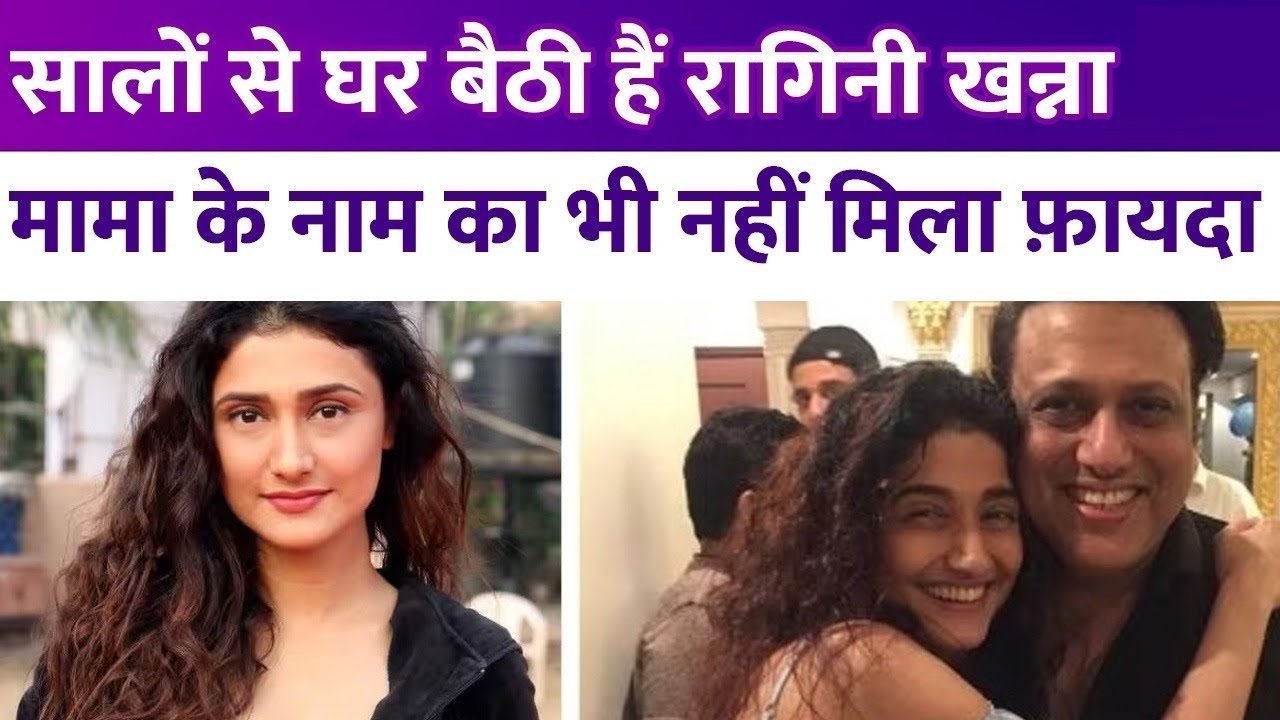 govinda bhanji ragini khanna story