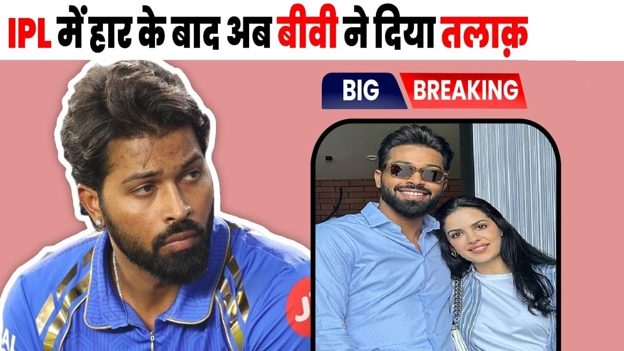 hardik pandya talak news