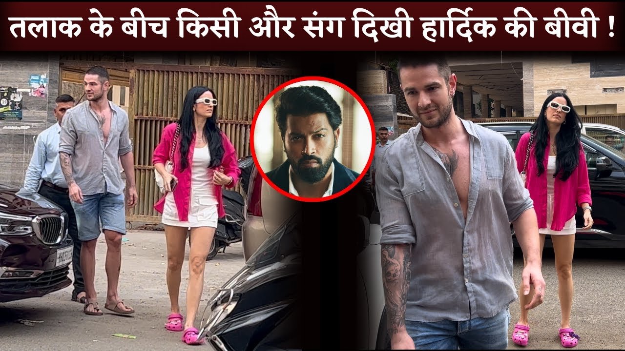 hardik wife spoted with another guy