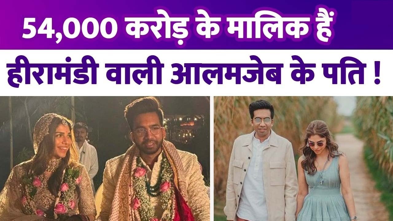 heeramandi alabjeb actresss husband story