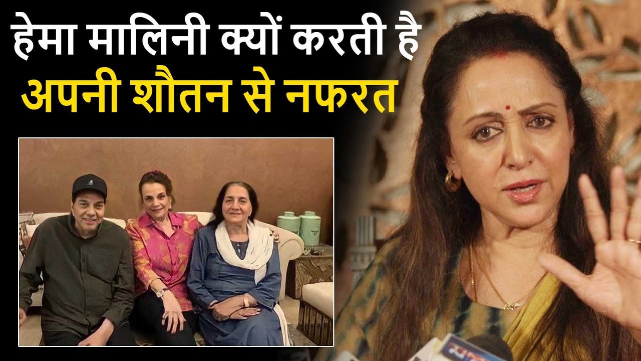 hema malini nafrat with sautan