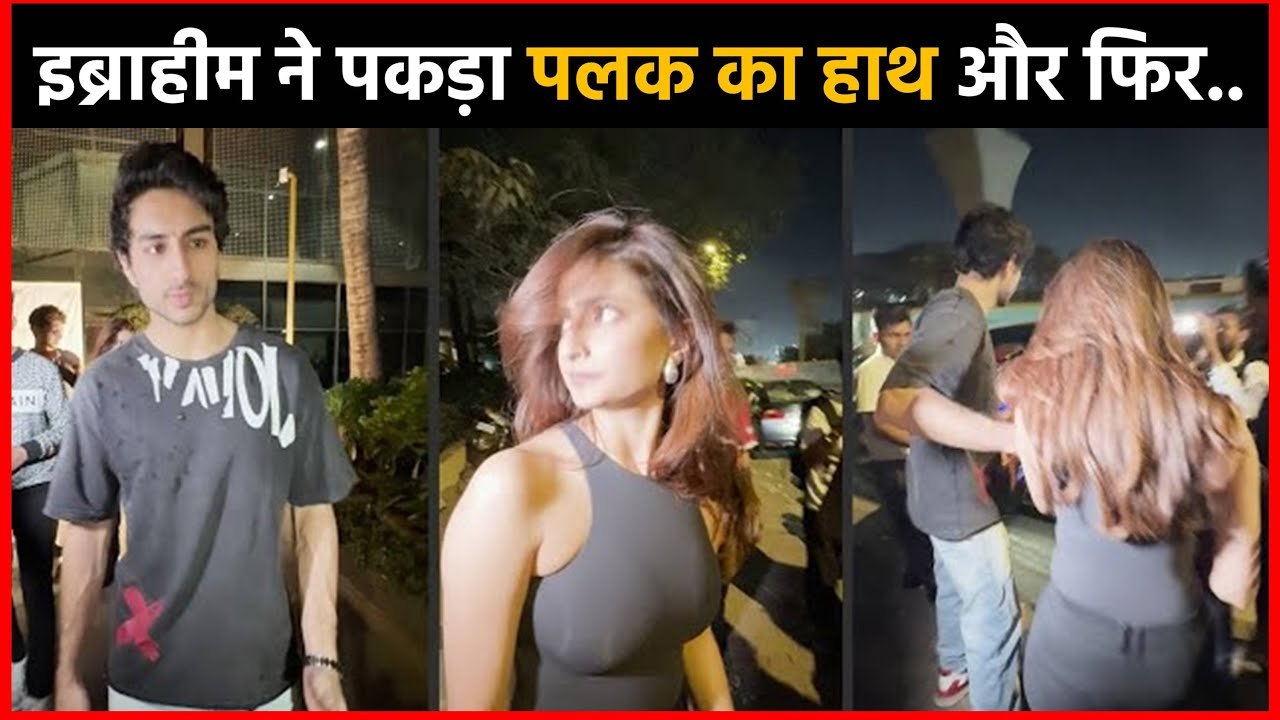 ibrahim ali khan and palak tiwari ek sath bahar nikle