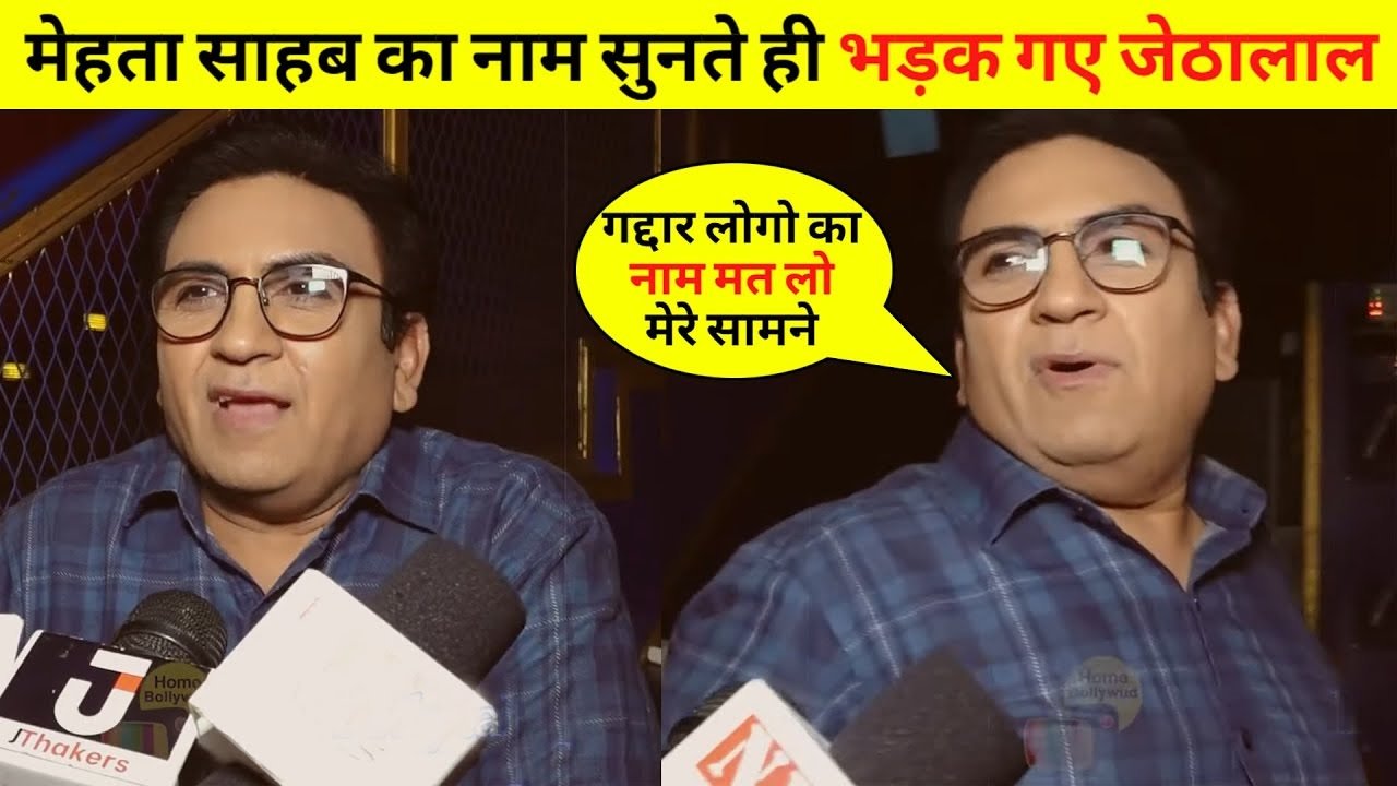 jethalal urfe dilip joshi angree on maheta saheb