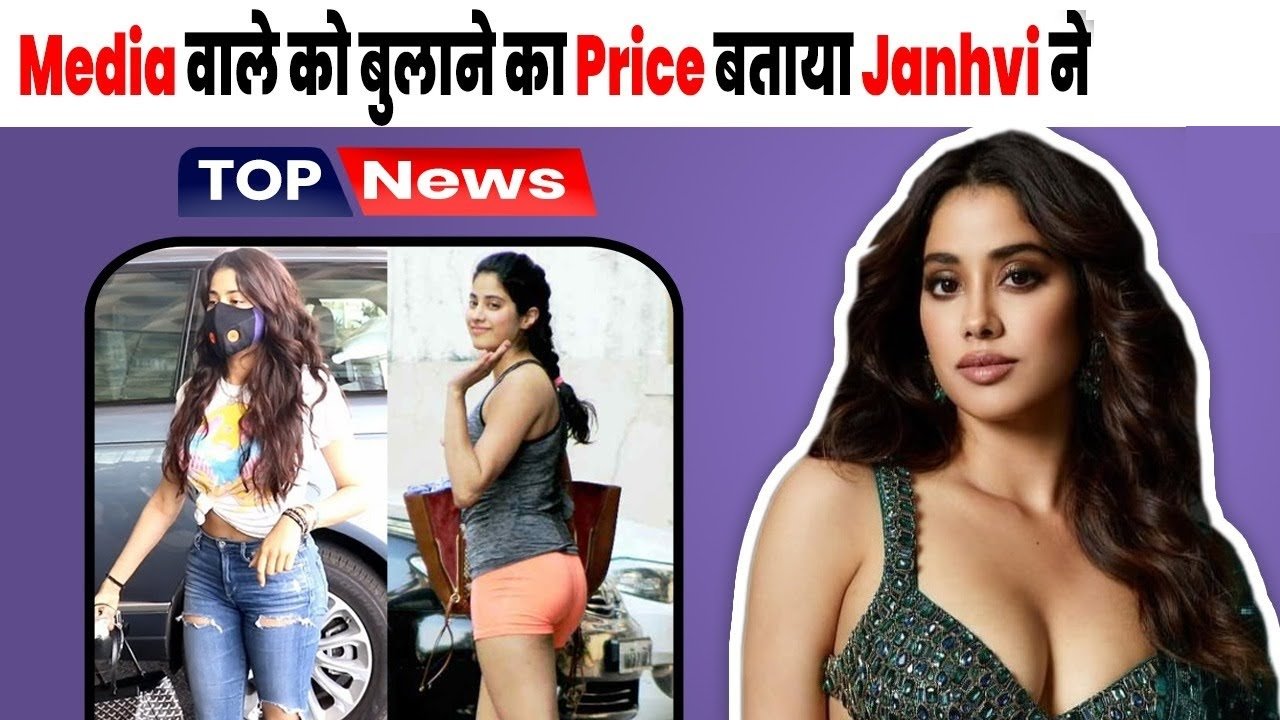 jhanvi kapoor news