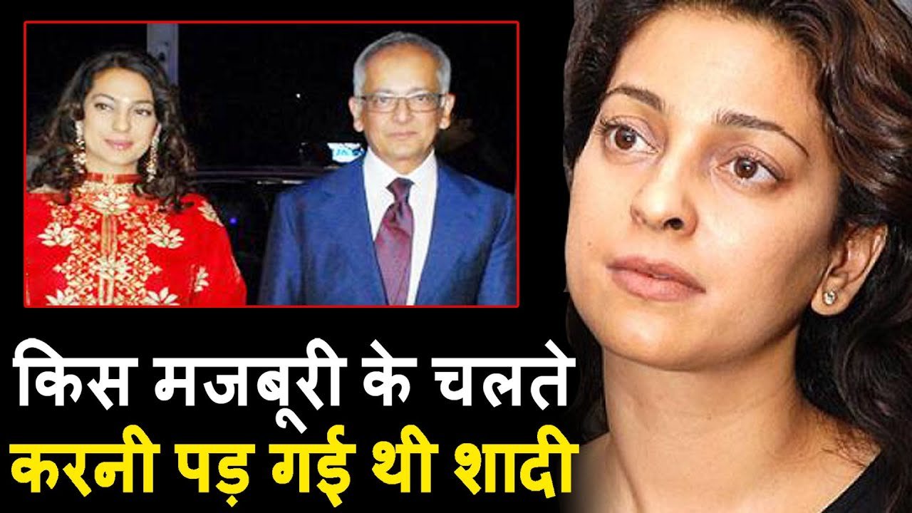 juhi chavla merriage truth