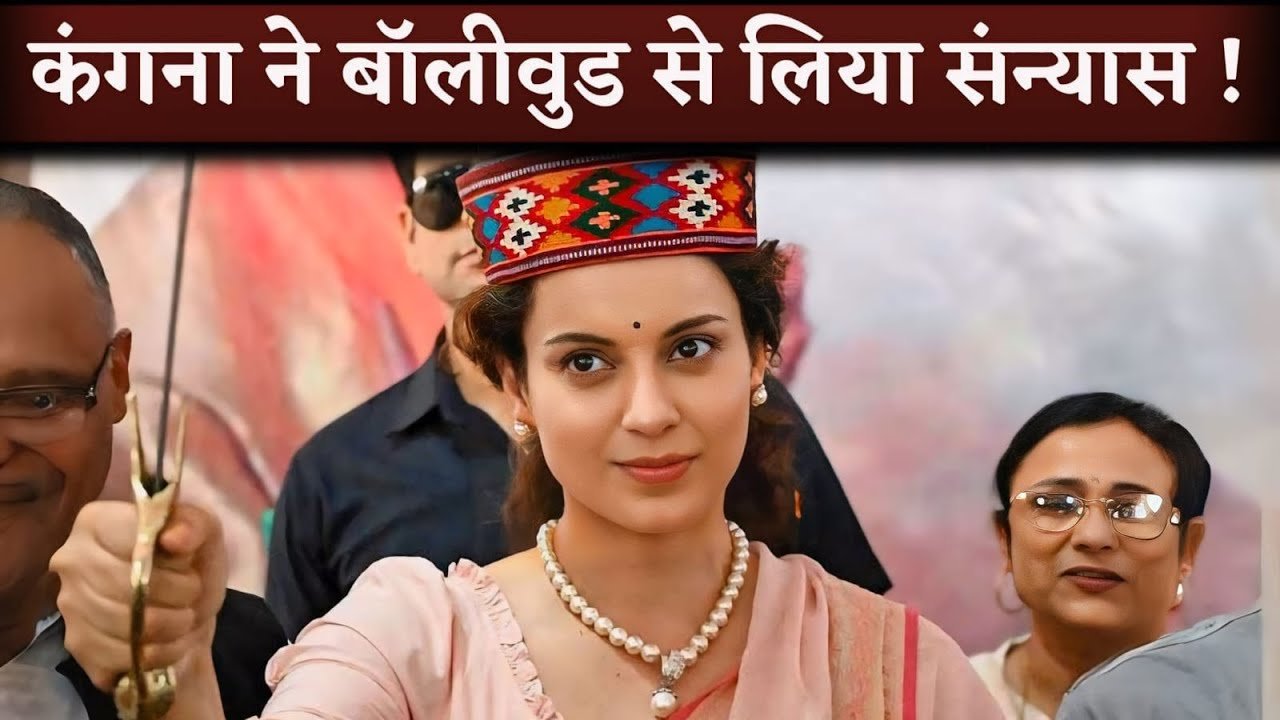 kangana ranaut left bollywood
