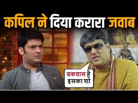 kapil sharma reply to mukesh khanna..